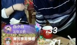 舞帝九天最新爆料