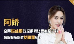 娱乐吃瓜酱要钱,揭秘明星幕后，揭秘金钱背后的真相