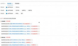 爆料表哥视频下载网站大全,表哥视频下载网站大全汇总